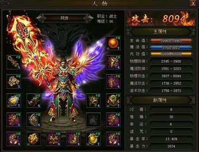 至高荣耀，打破传奇新极限