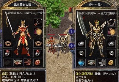 传奇再现，开启你的热血征途