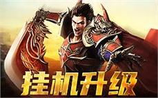 兄弟齐心，共同打造传奇辉煌